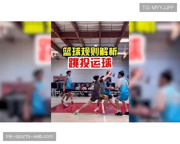 篮球规则解析：两次运球违例的具体定义与判定