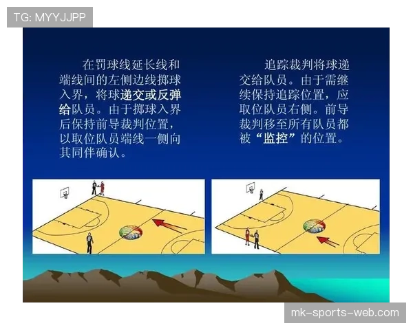 篮球赛中球碰裁判规则解析：是否算界外球？