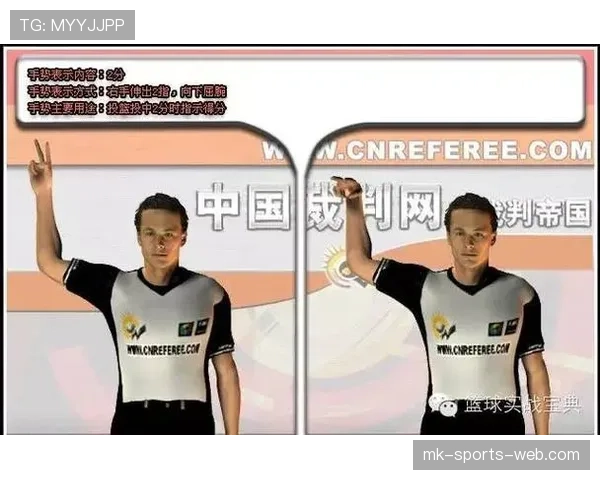 篮球违例解析：走步和两次运球的判定标准有哪些不同？