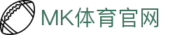 MK体育平台 - MKSPORTS快捷入口 - 网页在线版无需下载直接用 